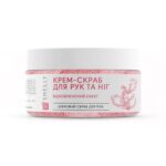 Shelly Cream-Scrub for Hands & Feet “Restorative Effect” 350g